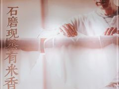 -小满手工粉(上海文峰广场店)