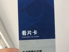 -海马体照相馆(佛山岭南站店)