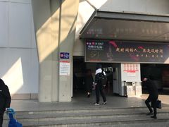 -仙林中心(地铁站)