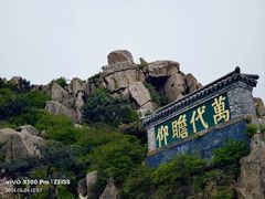 -泰山风景名胜区