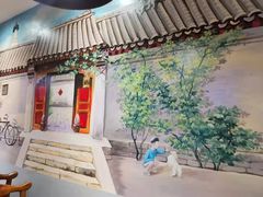 -宣武小院涮肉(前门店)
