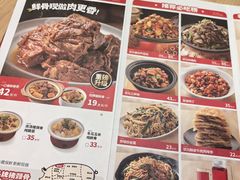 -宏状元现熬粥·京味菜(黄寺大街店)