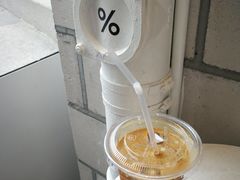 -% Arabica阿拉比卡咖啡(深圳湾万象城店)