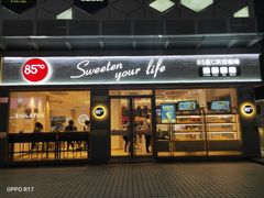 门面-85度C(广州石牌桥店)