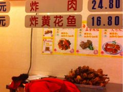 iphone_upload_pic-国梁烤鸡(总店)