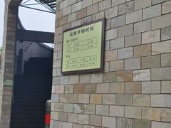 -石家庄市动物园