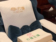-古莲·影院足道·按摩SPA(水上温泉店)
