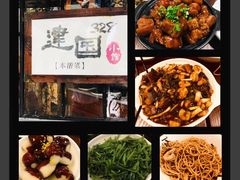 -建国328 本帮小馆·面馆