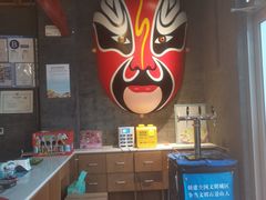 -道乐烧肉酒馆