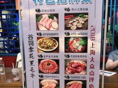 -老炉家木炭烤肉(长江国际店)
