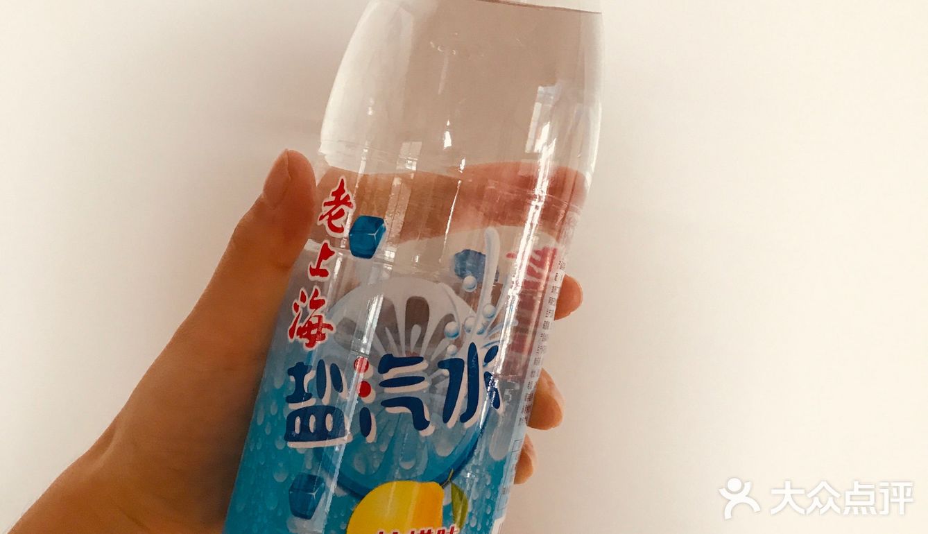 盐汽水的味道好怪呀就是无糖加盐的雪碧但是对于我