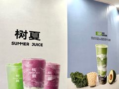 -万象汇
