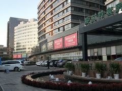 -爱时特套房酒店(会展中心远洋城店)