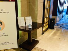 -广州粤海喜来登酒店