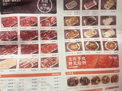 -贵宾牛·潮汕牛肉火锅(珠池总店)
