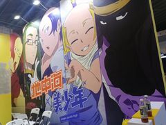 -东浩兰生上海世博展览馆