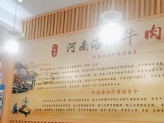 -八百里牛肉汤(盖饭·锅贴·万象城店)