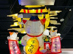 -江户前寿司·日料·寿喜烧(中关村壹号店)