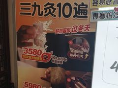 -经禅和·中医推拿(奥体恒山路店)