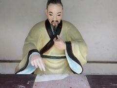 -中国翰园碑林