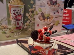 -DQ·蛋糕·冰淇淋(虹口龙之梦店)
