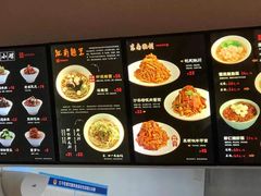 -奎元馆(市民中心店)