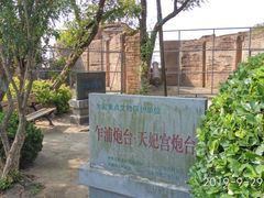 -汤山公园