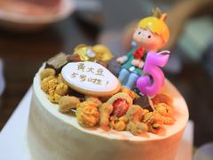 -半勺舒舒生日蛋糕店