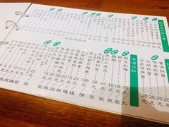 -鸟串烧Yakitori