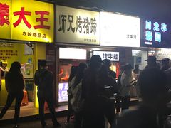 门面-螺小丰柳州螺蛳粉(广西大学店)
