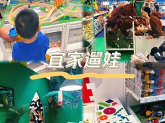 -宜家家居(高新商场店)