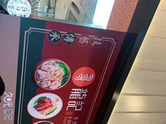 -龙记香港茶餐厅(久光百货店)