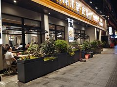-情妹耙泥鳅·江湖川菜(科华店)