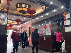 -瑞来春堂(南后街店)