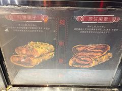 -南楼煎饼(滨江道店)