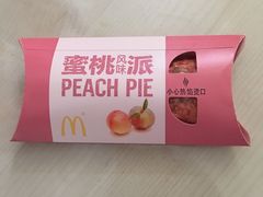 -麦当劳(红旗路店)