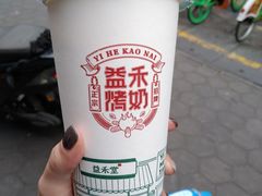 益禾堂烤奶-益禾堂(电子科大北门店)