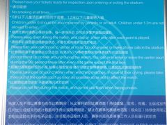 -珠海横琴国际网球中心