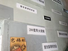 -清真·老金烧烤(舜华南路店)