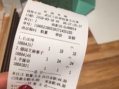 -工匠面包(壹方店)