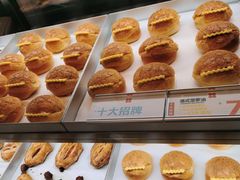 -红花点心局(护国寺店)