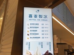 -喜茶(深圳福田星河COCO Park店)