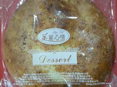 -美丽心情蛋糕(江苏路店)