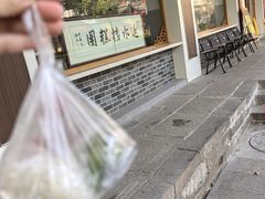-非遗近水楼糕团(景德路店)