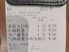 -小户人家(循礼门南国中心店)