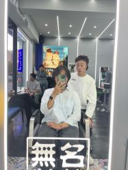 -無名发艺