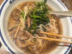 -遇见小面(凯德广场店)