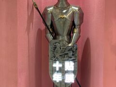 游乐设施-木塔寺遗址生态公园