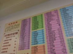 菜单-芬芳甜品(同福路店)