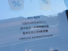 -% Arabica阿拉比卡咖啡(前滩太古里店)